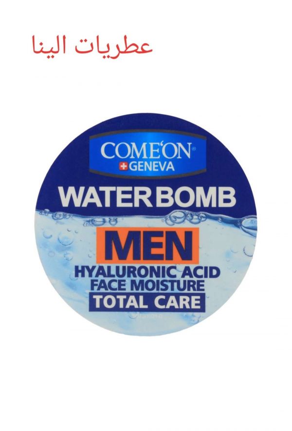 کرم آبرسان مردانه کامان TOTAL CARE MEN WATER BOMB HYDRATOR COMEON